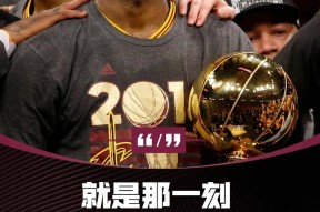 詹姆斯在SKT比赛中败北，爆冷引发热议！的简单介绍