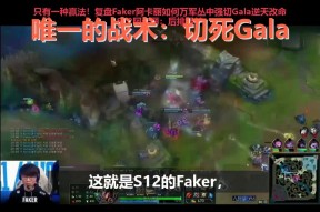 AYX-包含Faker回归赛场，战术调整首场状态亮眼，快船观众沸腾！的词条
